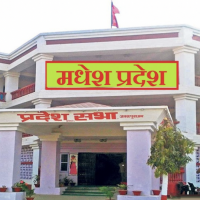 मधेस प्रदेशः सभामुखका लागि आज उम्मेदवारी दर्ता
